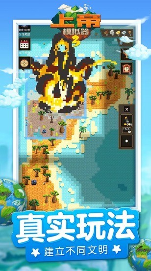 �ϵ�ģ����3�ƽ�����޵���-�ϵ�ģ����3ȫ�����޹���2026���ذ�װv1.0.3