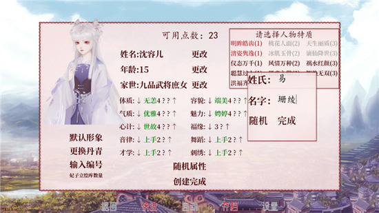 ����ƽ�����ָ���޵���-�������ָ�ƽ��2026��׿������v0.56