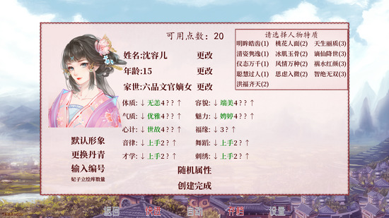 ����ƽ�����ָ���޵���-�������ָ�ƽ��2026��׿������v0.56