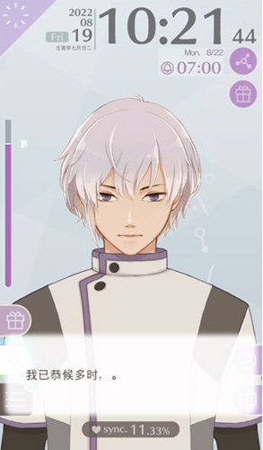 makes�簲�ҵ������շ����İ�����-MakeS���簲�ҵ����꣩��׿������v1.12.1