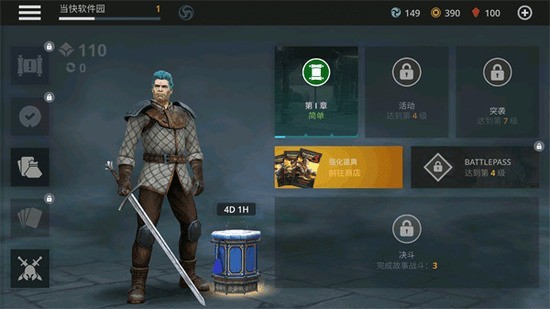 ��Ӱ��3�ƽ��������ʯ���-��Ӱ��3�ƽ��������ʯ����ƽ������v1.5