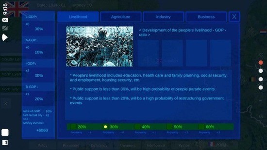 �����ս1914�ƽ�����ޱ���-�����ս1914�ƽ�����޽���޵а�����v2.6.1