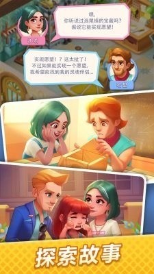 ���������ƽ��������ʯ�������