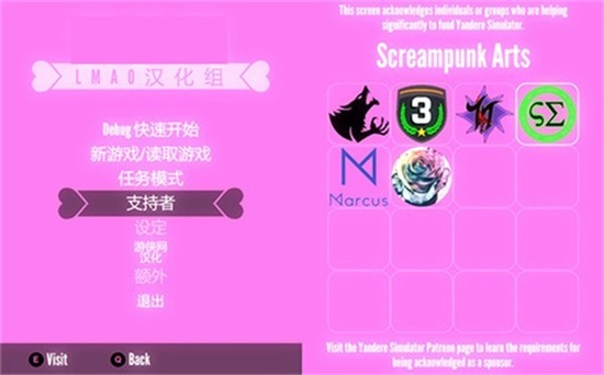 ����ģ����(������)�������-yanderesimulator����ģ����������������v4.8.2