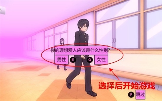 ����ģ����(������)�������-yanderesimulator����ģ����������������v4.8.2