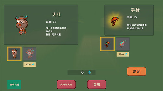 ��Ѽԭʼ������˼������-��Ѽԭʼ���ƽ������v1.0.21