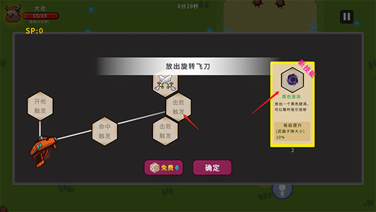 ��Ѽԭʼ������˼������-��Ѽԭʼ���ƽ������v1.0.21