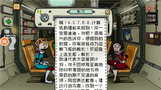 60������mod���ײ˵����İ�����-60����������İ���Ѳ�ʵ������v1.1