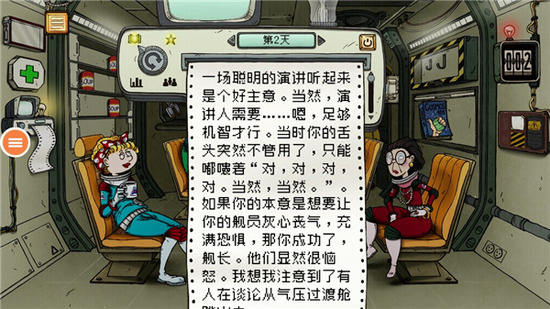 60������mod���ײ˵����İ�����-60����������İ���Ѳ�ʵ������v1.1