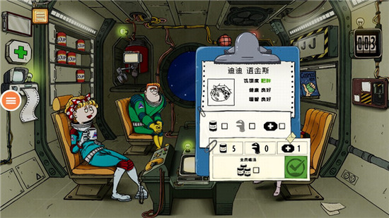 60������mod���ײ˵����İ�����-60����������İ���Ѳ�ʵ������v1.1