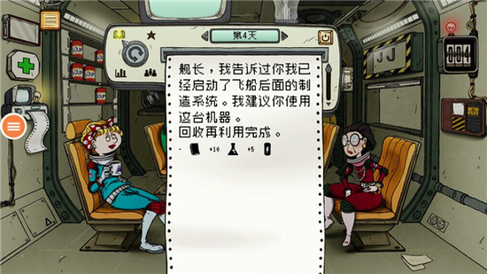 60������mod���ײ˵����İ�����-60����������İ���Ѳ�ʵ������v1.1