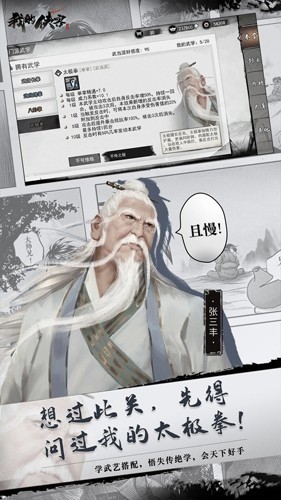 �ҵ����͵����ƽ������-�ҵ������ڹ��ƽ������v1.0.17