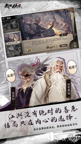 �ҵ����͵����ƽ������-�ҵ������ڹ��ƽ������v1.0.17