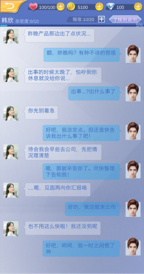 ����Ů���ƽ�����޽��������ʯ-����Ů������ڹ��ƽ��v1.13