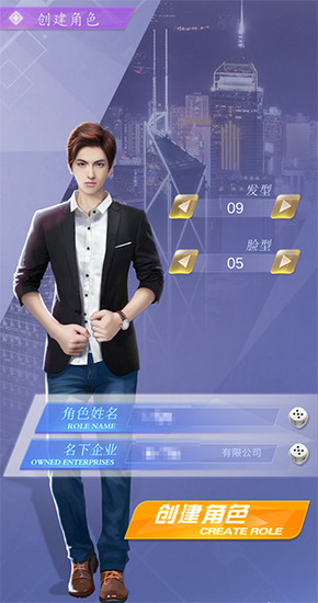 ����Ů���ƽ�����޽��������ʯ-����Ů������ڹ��ƽ��v1.13