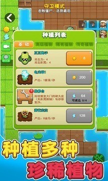 ����ũ��2026�ƽ������-����ũ���ƽ�����޽������v2.4.4