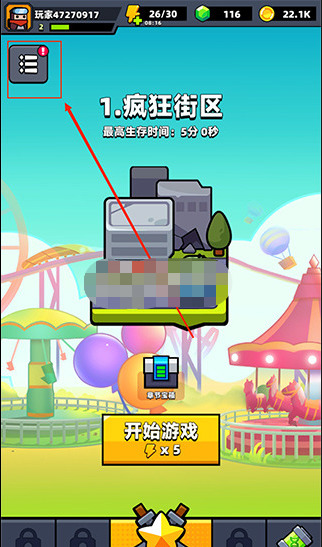 弹壳特攻队内置mod菜单中文-弹壳特攻队无限钻石内购版下载v4.1.0