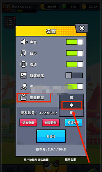 弹壳特攻队内置mod菜单中文-弹壳特攻队无限钻石内购版下载v4.1.0