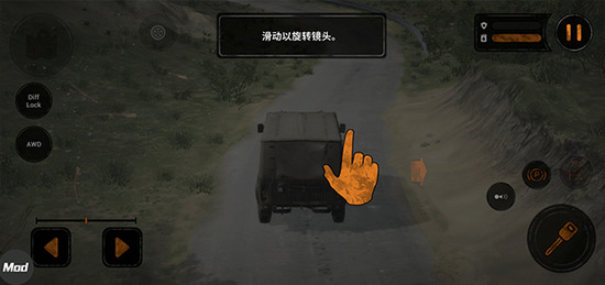 ��ת��̥��Ţ����ȫ�����ƽ������-MudRunner(��Ţ�������޻��ҽ���������)����v1.4.3.8693