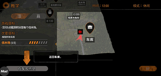 ��ת��̥��Ţ����ȫ�����ƽ������-MudRunner(��Ţ�������޻��ҽ���������)����v1.4.3.8693