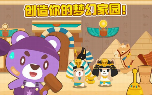 �����ȳ��ƽ�����޽��������ʯ����-�����ȳ����޽����ʯ��ɻ�������v1.2.2