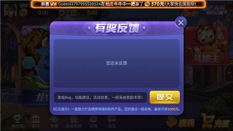 澳门游戏娱乐场棋盘在线