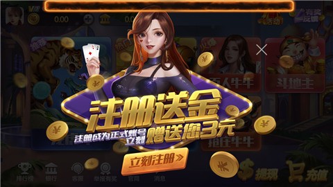 澳门游戏娱乐场棋盘在线