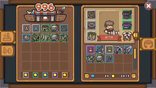 元气骑士前传破解版全角色-元气骑士前传内置ee作弊菜单下载v5.5.2