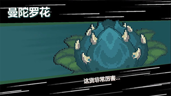 元气骑士前传破解版全角色-元气骑士前传内置ee作弊菜单下载v5.5.2