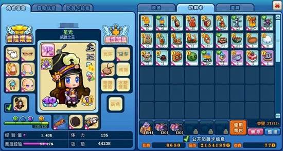 ��ʳ��ս�����ƽ�����ڹ���-��ʳ��ս�������ò˵�������v7.0