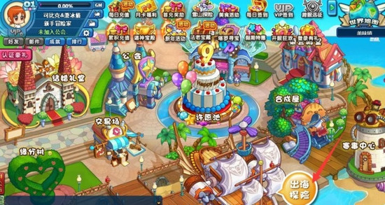 ��ʳ��ս�����ƽ�����ڹ���-��ʳ��ս�������ò˵�������v7.0