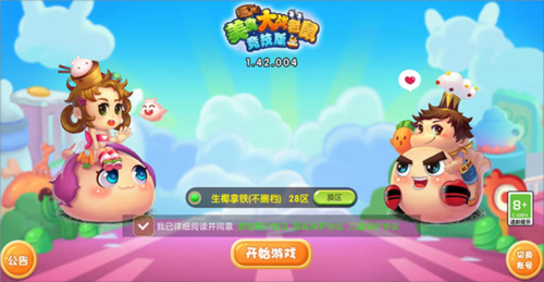 ��ʳ��ս�����ƽ�����ڹ���-��ʳ��ս�������ò˵�������v7.0