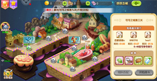 ��ʳ��ս�����ƽ�����ڹ���-��ʳ��ս�������ò˵�������v7.0