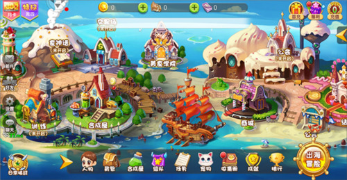 ��ʳ��ս�����ƽ�����ڹ���-��ʳ��ս�������ò˵�������v7.0