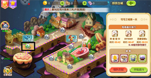 ��ʳ��ս�����ƽ�����ڹ���-��ʳ��ս�������ò˵�������v7.0