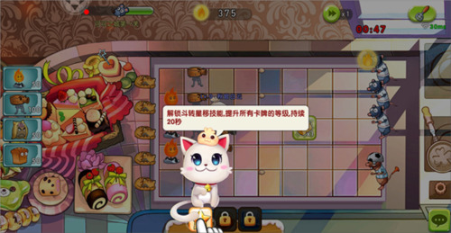 ��ʳ��ս�����ƽ�����ڹ���-��ʳ��ս�������ò˵�������v7.0