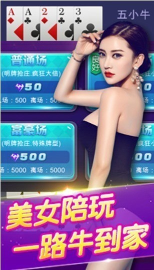 百灵棋盘最新官网