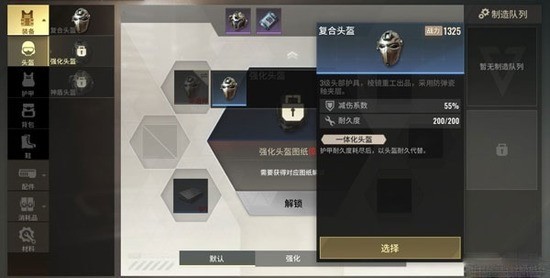 超凡先锋破解版无限钞票版下载