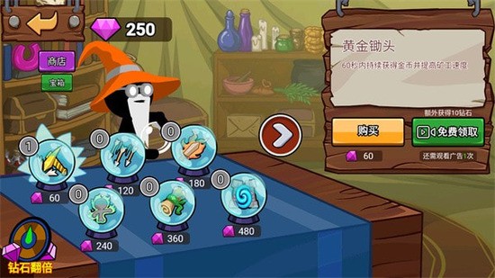 �����ս���Ų�2������ʯ���������-�����ս���Ų�2������ʯ���������������޽������v2.5.5