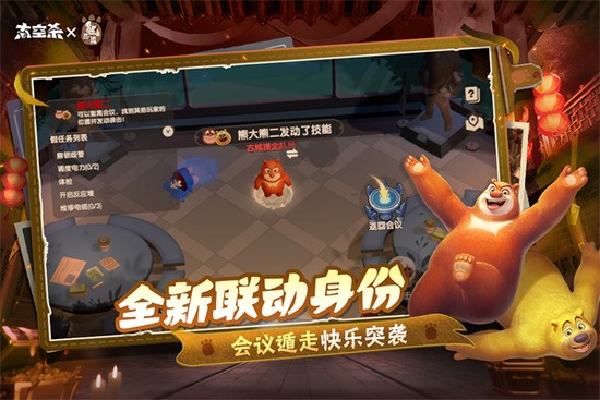 太空杀破解版无限钻石无限金币中文版-太空杀破解版无限身份卡无限甜甜圈版v1.74.6.002