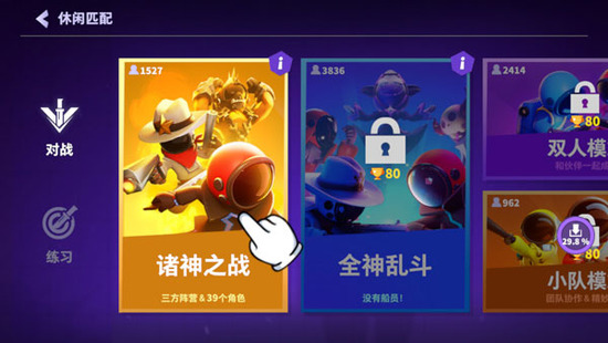 太空杀破解版无限钻石无限金币中文版-太空杀破解版无限身份卡无限甜甜圈版v1.74.6.002