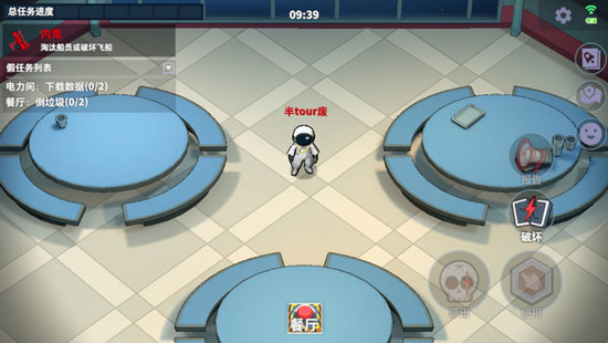 太空杀破解版无限钻石无限金币中文版-太空杀破解版无限身份卡无限甜甜圈版v1.74.6.002