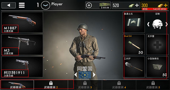 世界战争英雄内购破解版安卓-世界战争英雄作弊菜单破解版新版下载v1.31.1