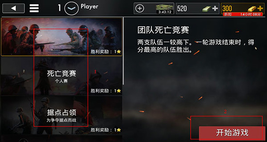 世界战争英雄内购破解版安卓-世界战争英雄作弊菜单破解版新版下载v1.31.1
