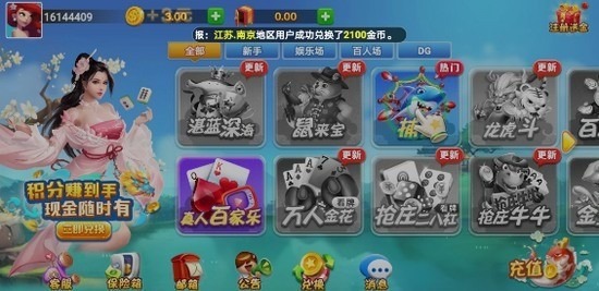 ӯ������6.33�汾