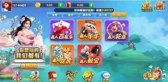 ӯ������6.33�汾