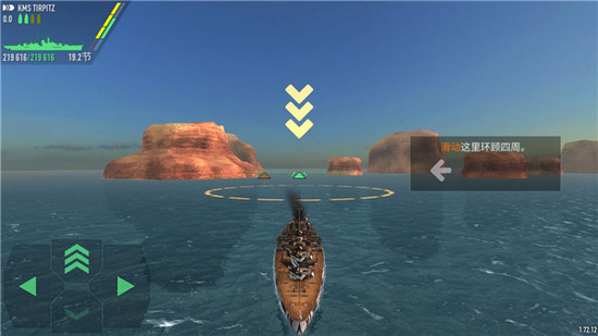 ս�������ƽ�����޲������޵ȼ��ͽ���ȫս��-ս�������ƽ�����޽��������ʯ����v1.73.12