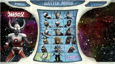 奥特曼格斗进化0内置功能菜单中文版下载