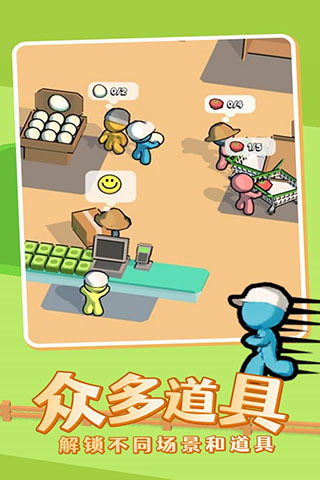 我的迷你商店破解版无限金币版下载中文