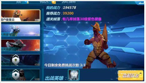 �������񶷳����ڹ��ƽ����ֵ-�������񶷳��˹��ʷ�������ʯ���޽�Ұ�����v3.2